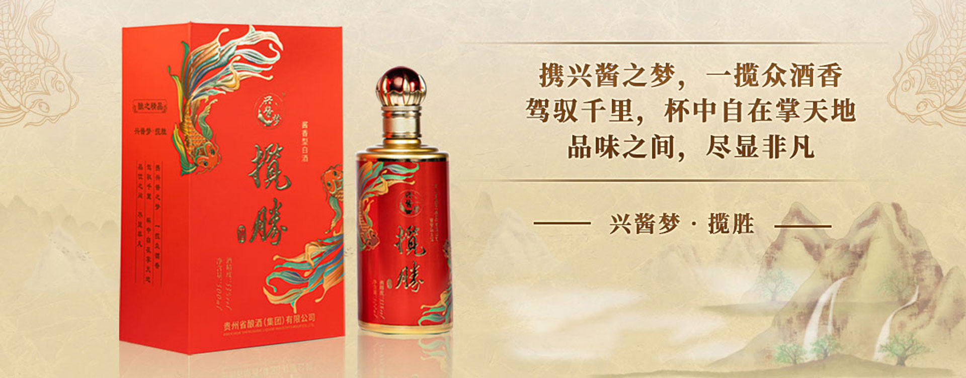 中国合都酒15年- 贵州合都酒业官网
