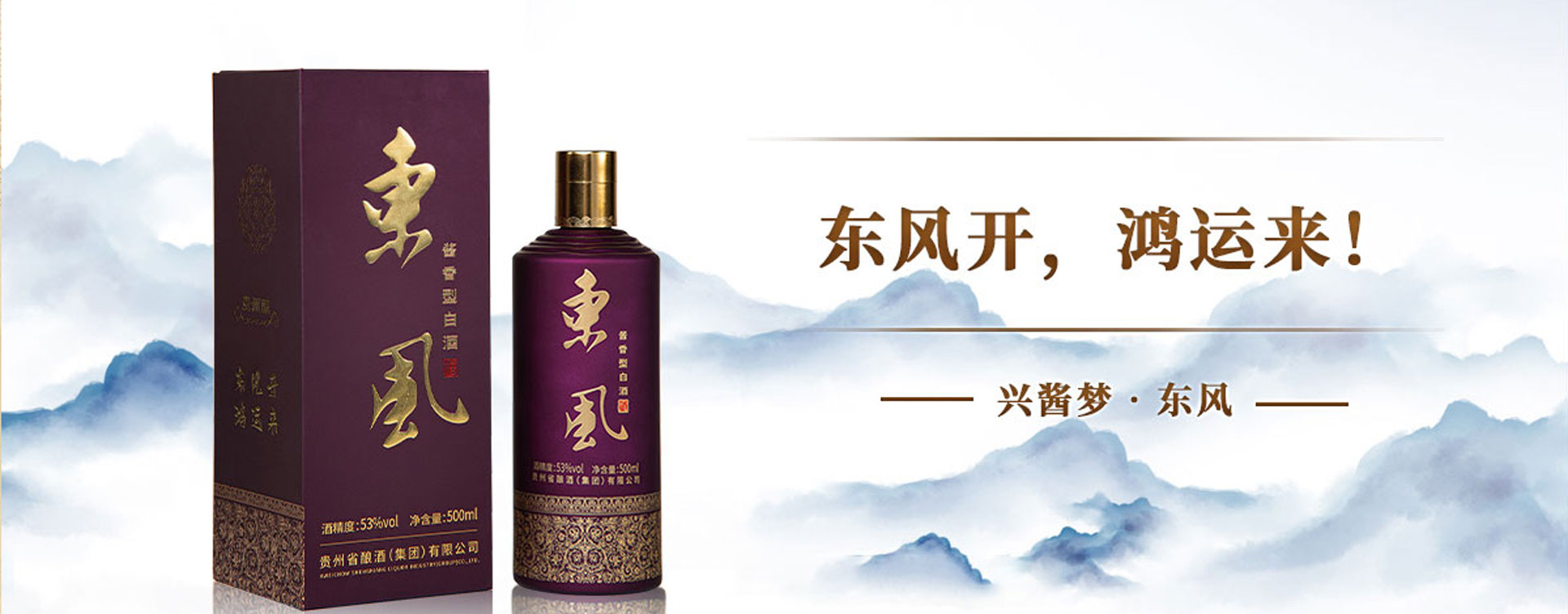 中国合都酒15年- 贵州合都酒业官网