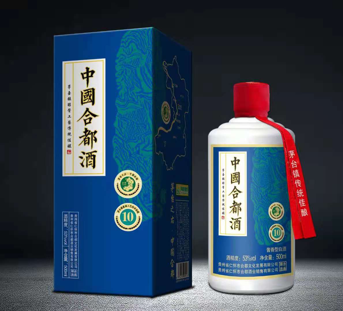 中国貴州省仁懐市茅台鎮 白酒 中国